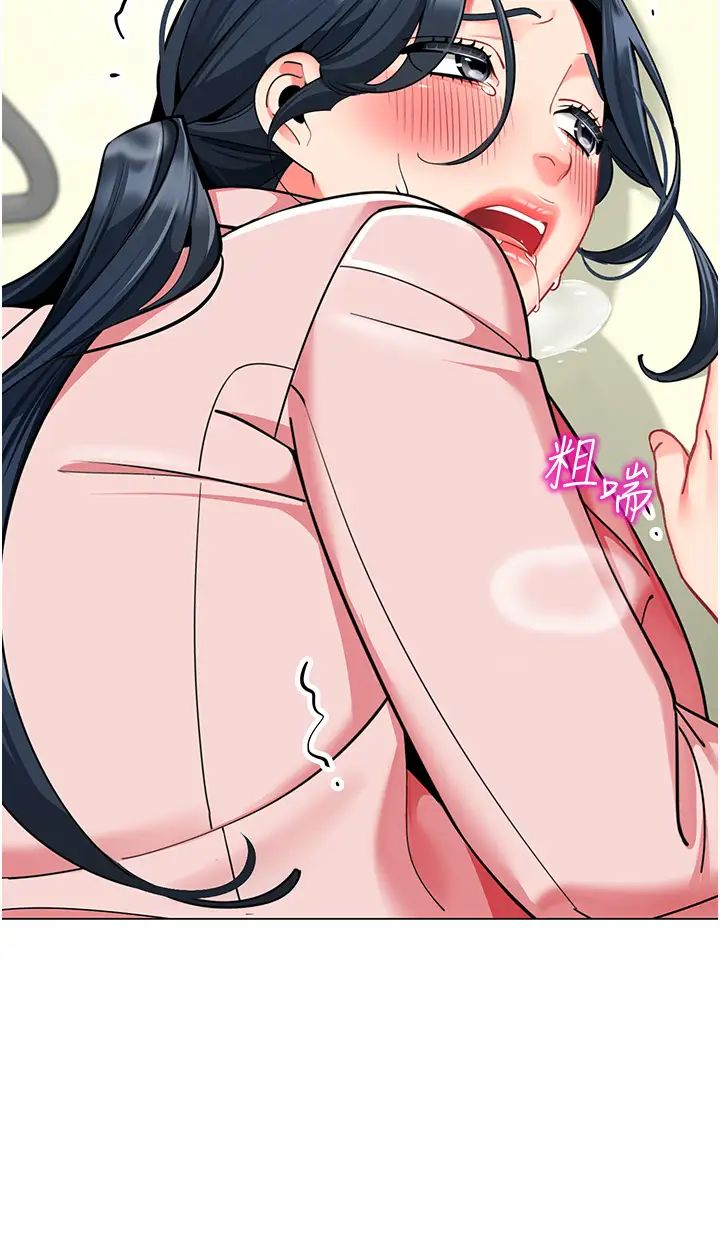 幼儿园老师们第44話-甜到溢汁的交疊蜜鮑