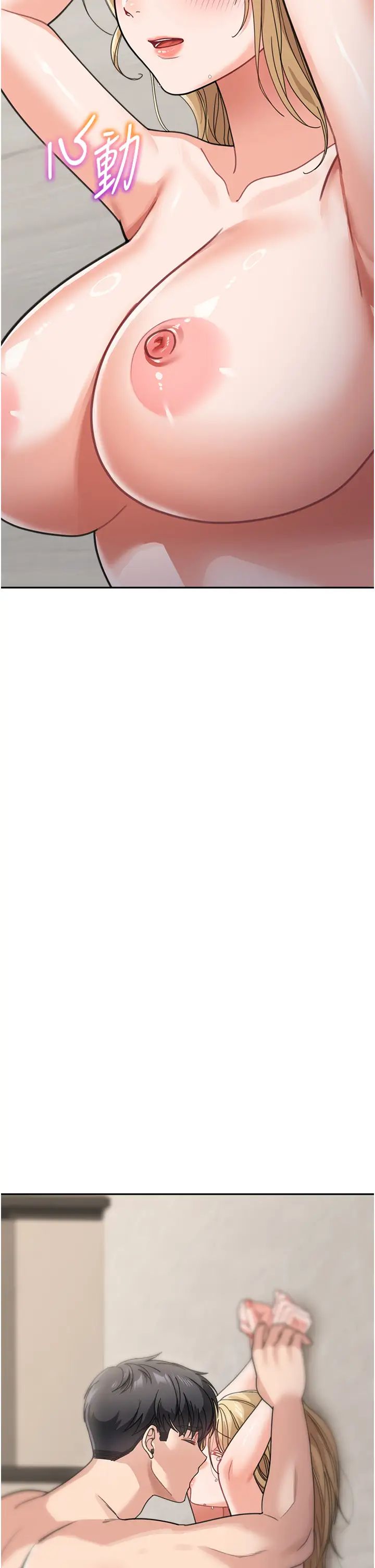 童颜继母第40話-姐姐的處女鮑緊又甜