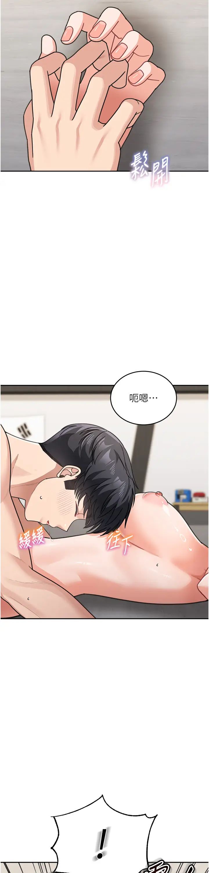 童颜继母第40話-姐姐的處女鮑緊又甜