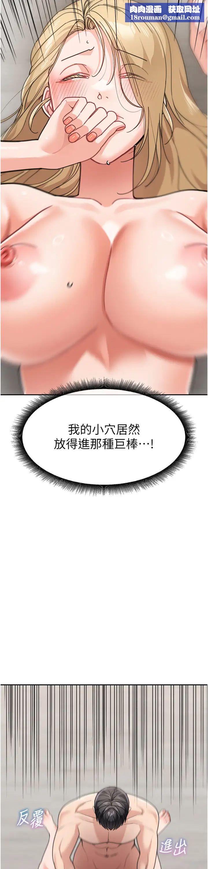 童颜继母第40話-姐姐的處女鮑緊又甜