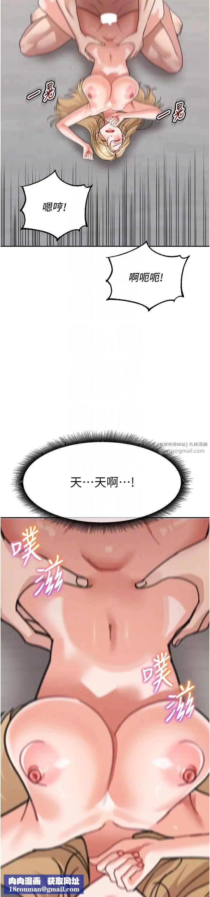 童顏繼母第40話-姐姐的處女鮑緊又甜