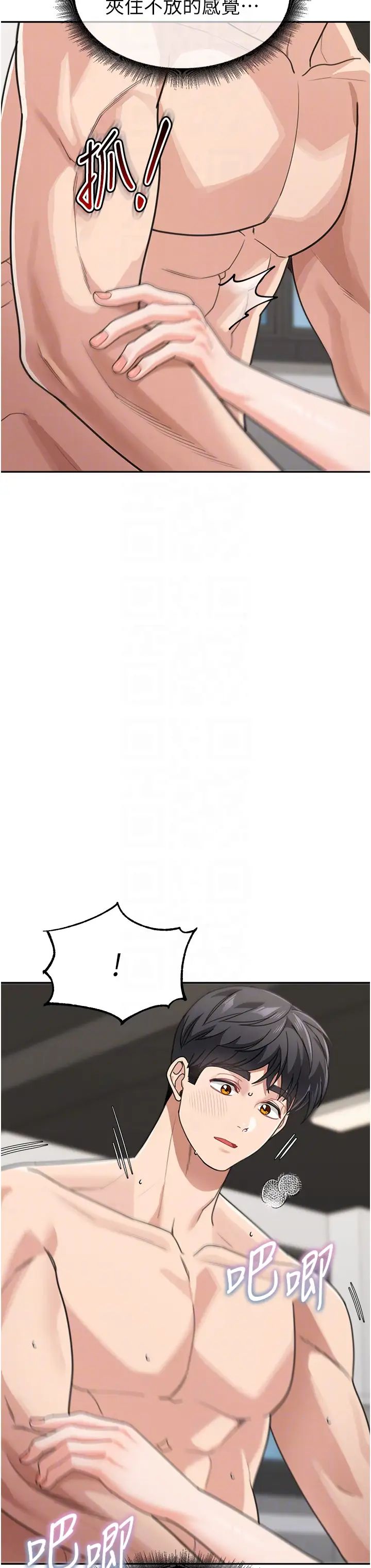 童颜继母第40話-姐姐的處女鮑緊又甜