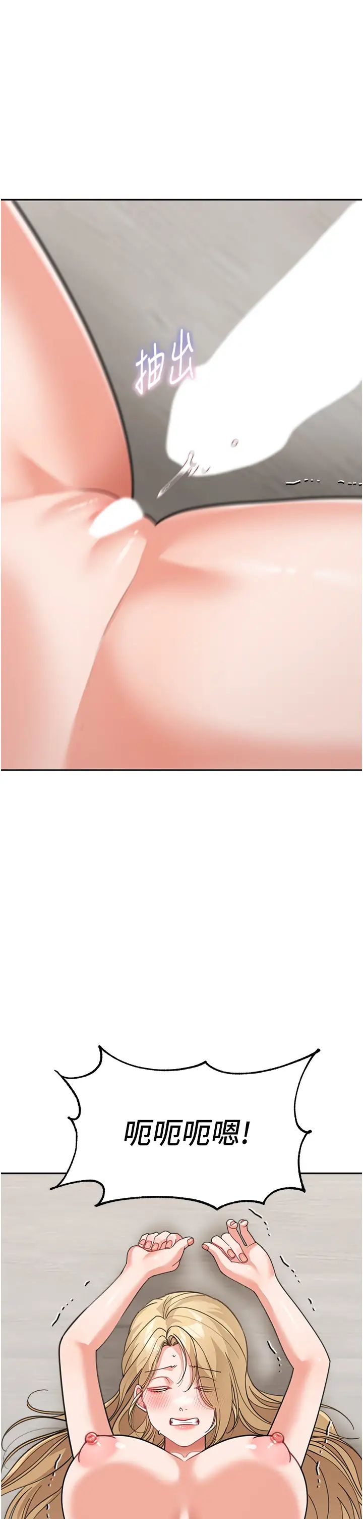 童颜继母第40話-姐姐的處女鮑緊又甜