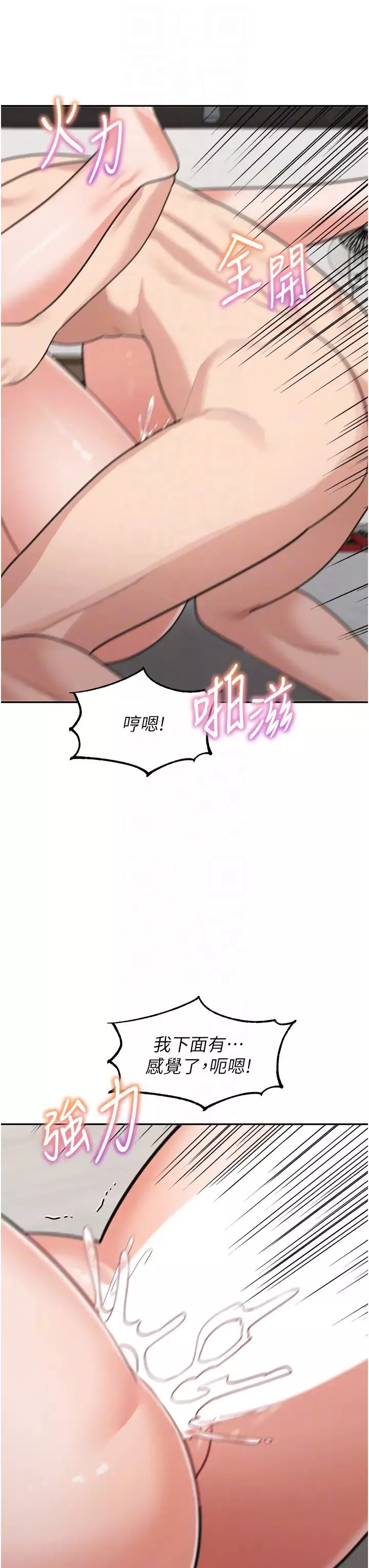 童顏繼母第40話-姐姐的處女鮑緊又甜