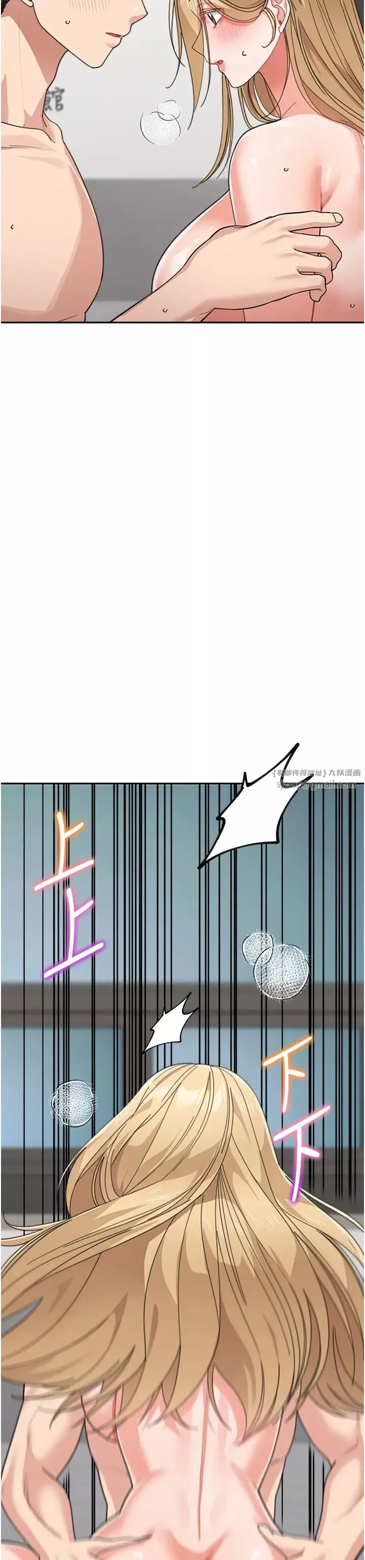 童颜继母-第40話-姐姐的處女鮑緊又甜 - 图片 46