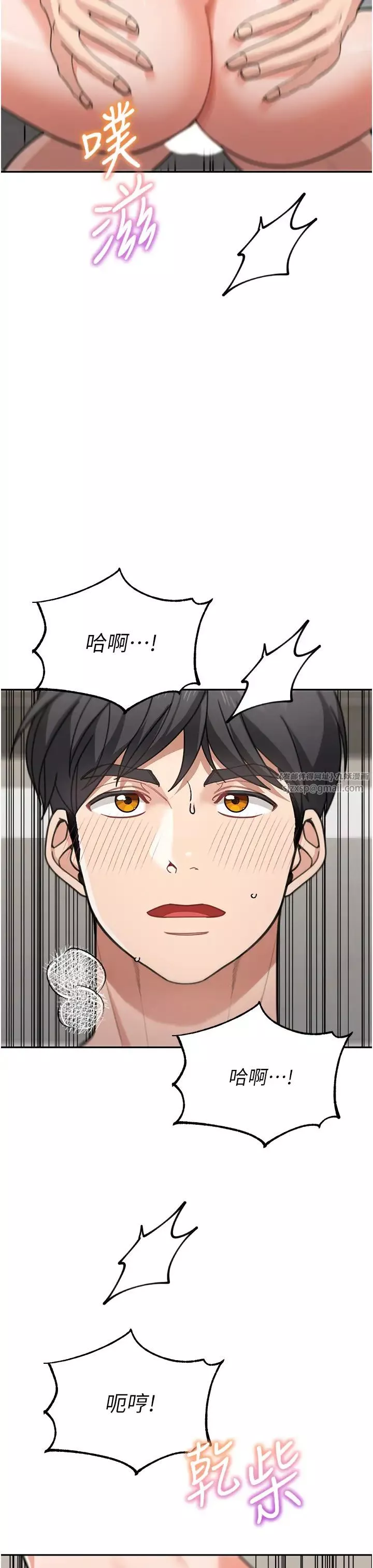 童颜继母-第40話-姐姐的處女鮑緊又甜 - 图片 47