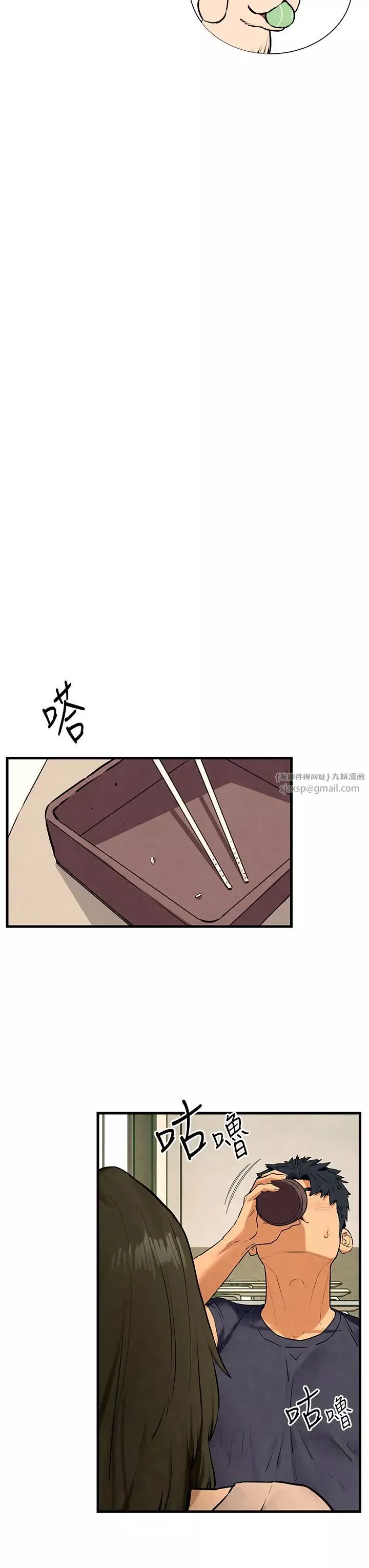 慾海交锋-第32話-現在就要上妳 - 图片 20