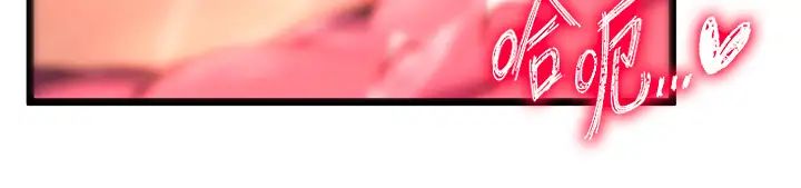 色鵰英雄传:一捅天下第39話-理智崩潰