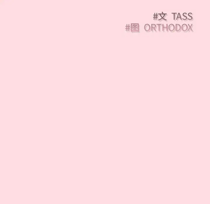 受害者联盟第28話