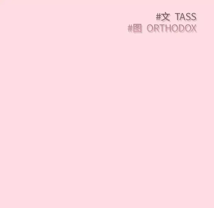 受害者联盟-第28話 - 图片 19