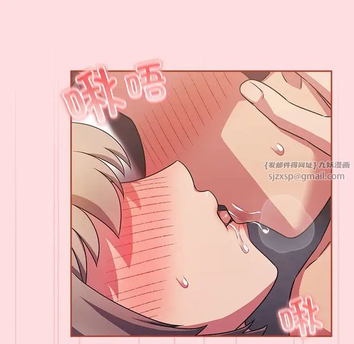 受害者联盟第28話