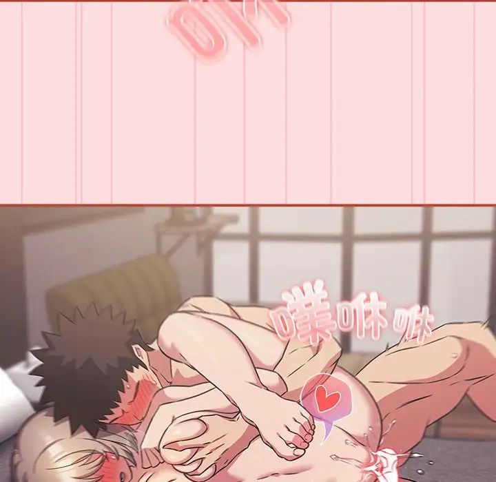 受害者联盟第28話