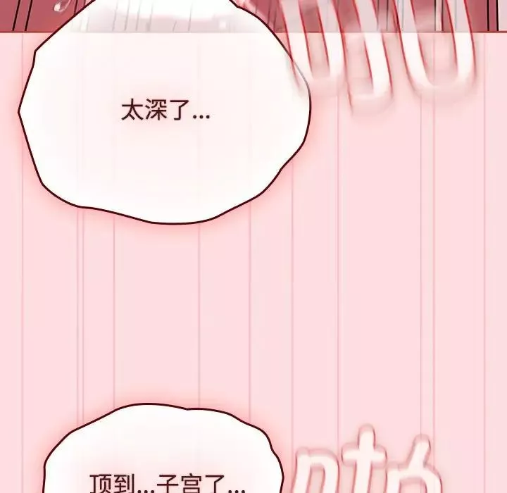 受害者联盟第28話