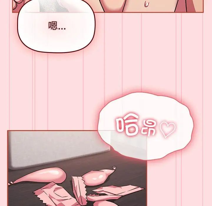 受害者联盟第28話