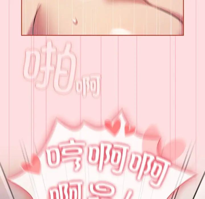 受害者联盟第28話