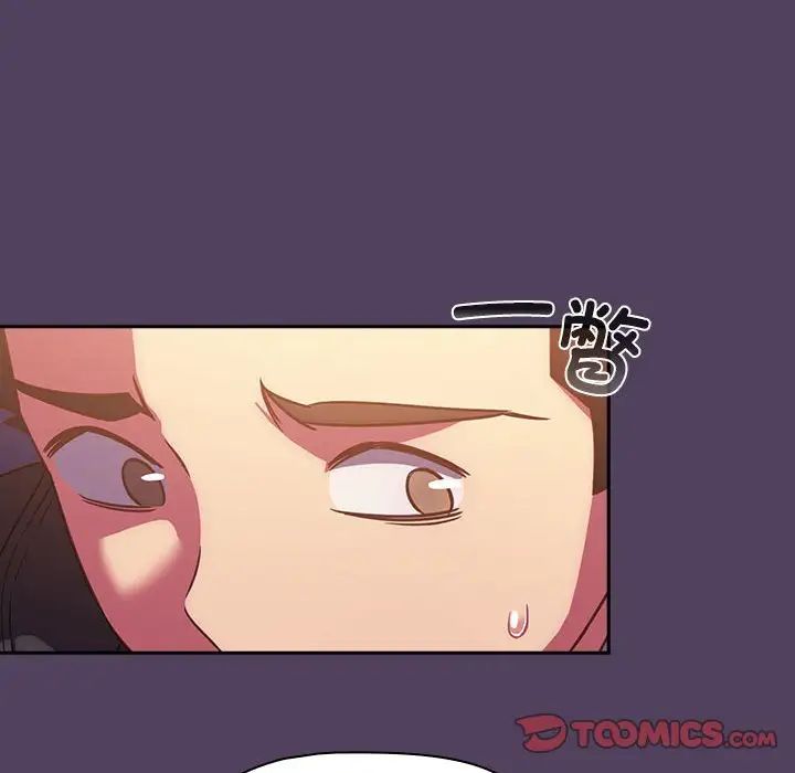 受害者联盟第28話