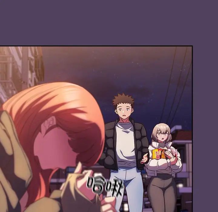 受害者联盟第28話