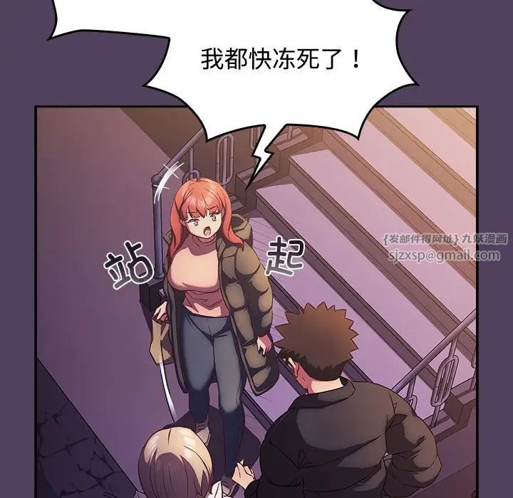 受害者联盟第28話