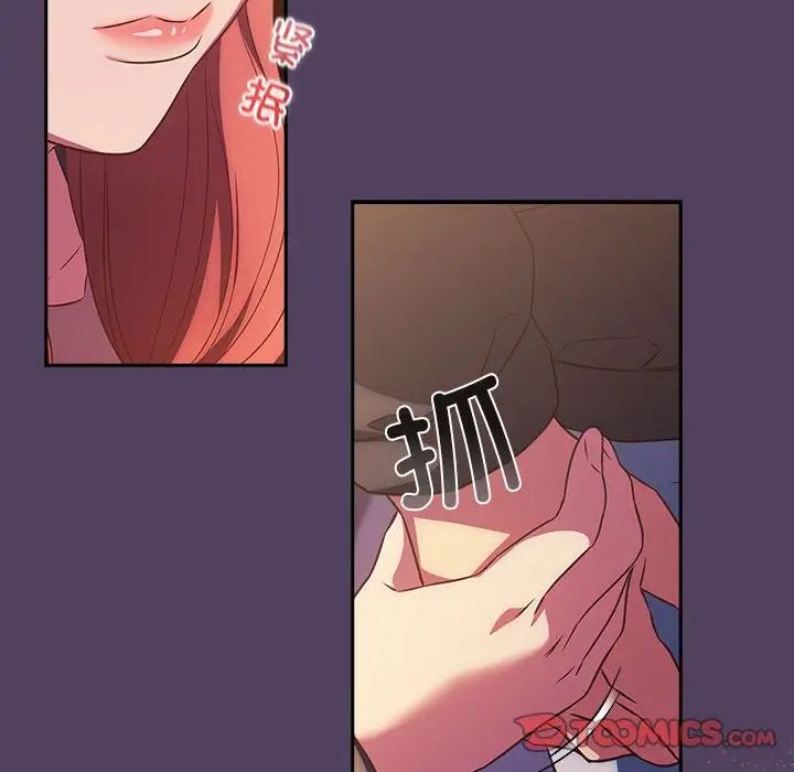 受害者联盟第28話