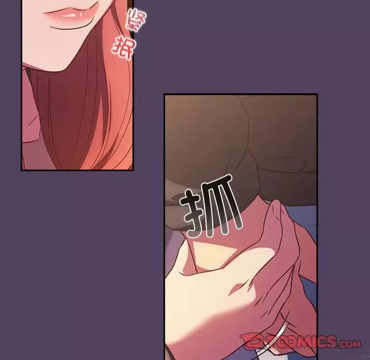 受害者联盟-第28話 - 图片 114