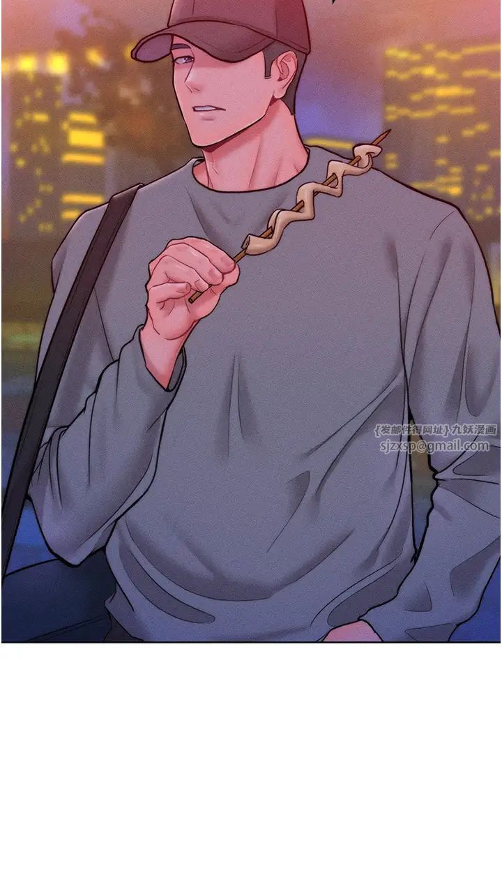 让傲慢女屈服的一百种方法第22話-你到底在哪裡?