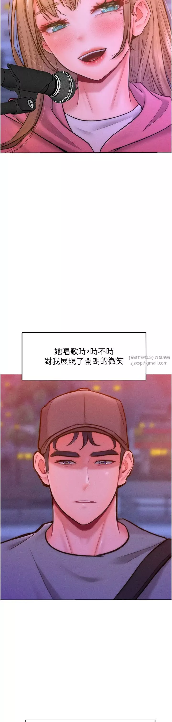 让傲慢女屈服的一百种方法-第22話-你到底在哪裡? - 图片 27