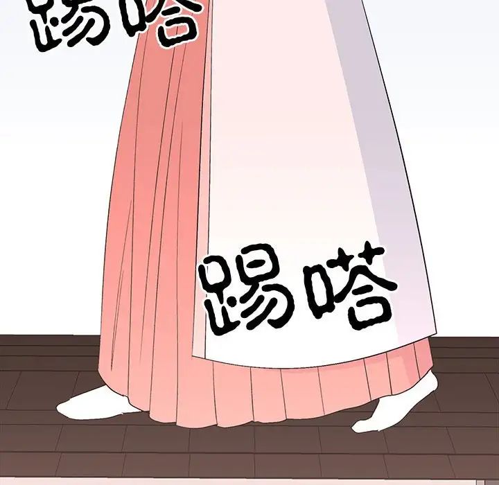 毒酒第18話