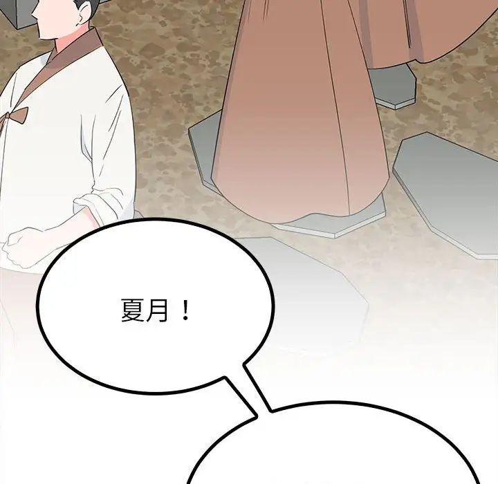 毒酒第18話