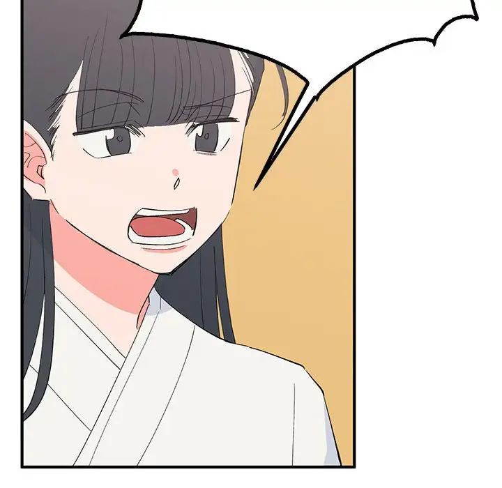 毒酒第18話
