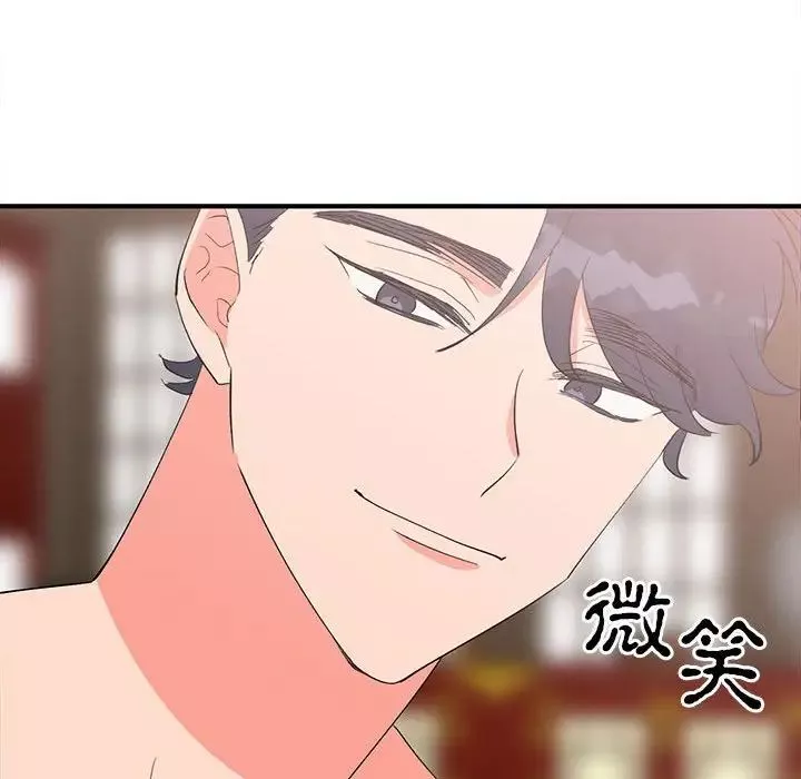 毒酒-第18話 - 图片 74