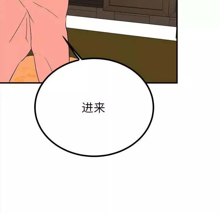 毒酒第18話