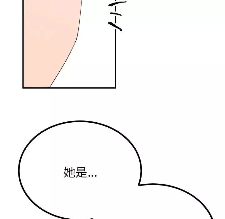 毒酒-第18話 - 图片 86