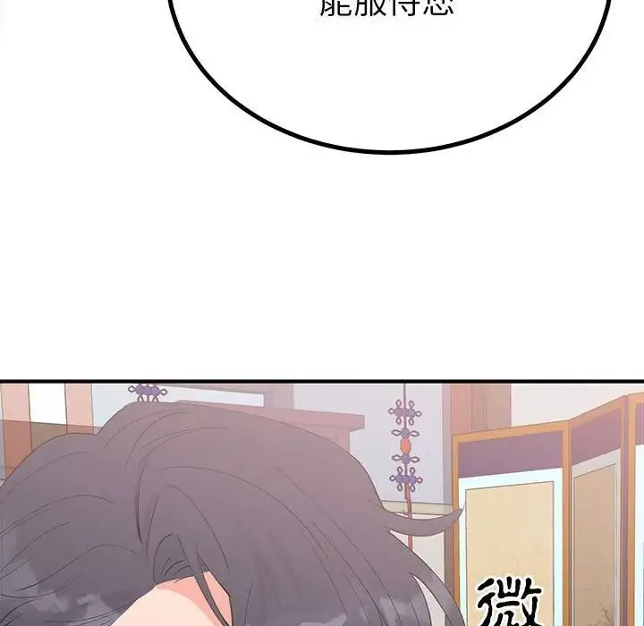 毒酒第18話
