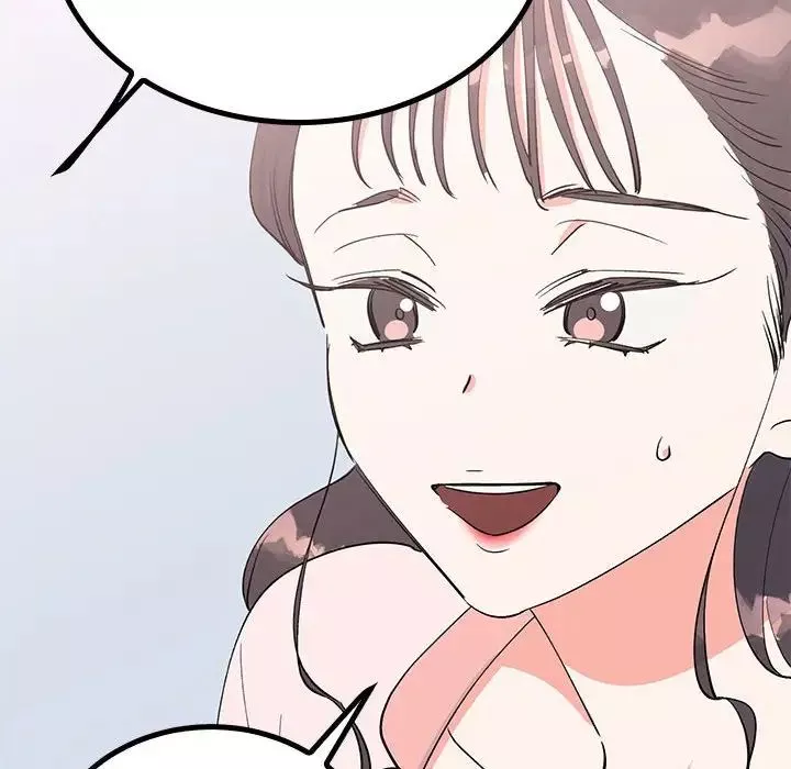 毒酒-第18話 - 图片 103