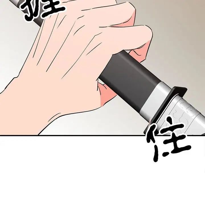 毒酒第18話