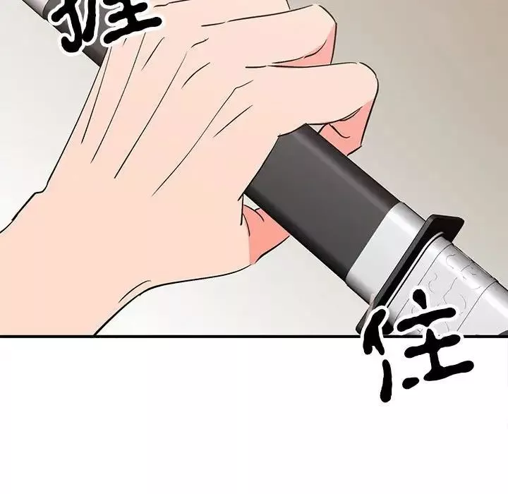 毒酒-第18話 - 图片 130