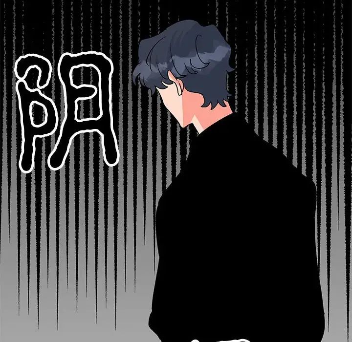 毒酒第18話