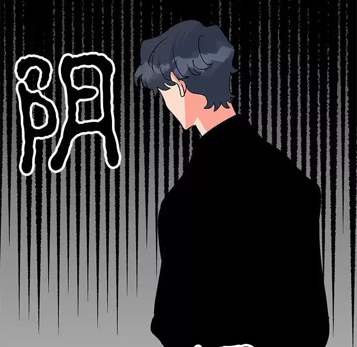 毒酒-第18話 - 图片 132