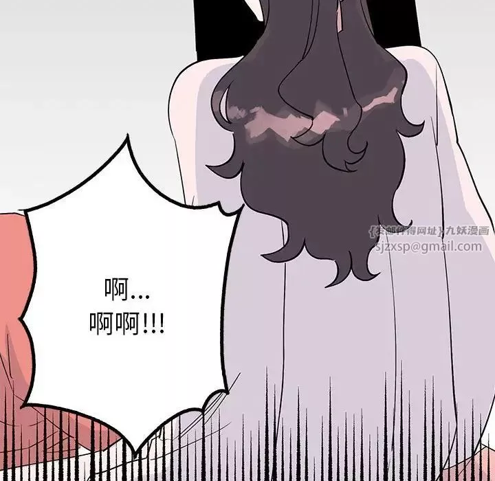 毒酒-第18話 - 图片 134