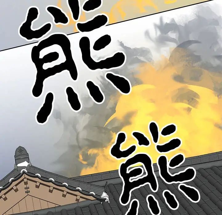 毒酒第18話