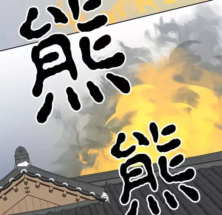 毒酒第18話