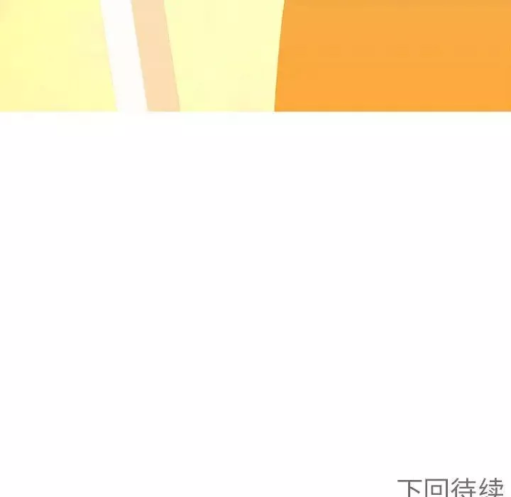 毒酒-第18話 - 图片 161