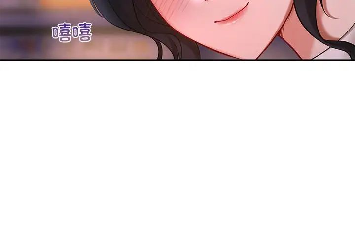 爱的游乐园第20話