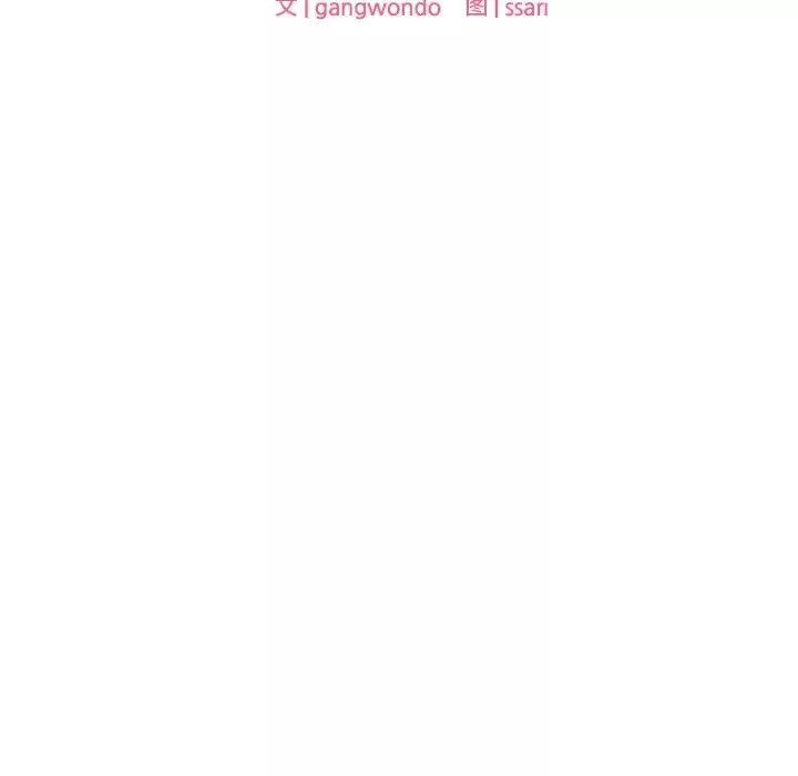 爱的游乐园-第20話 - 图片 7