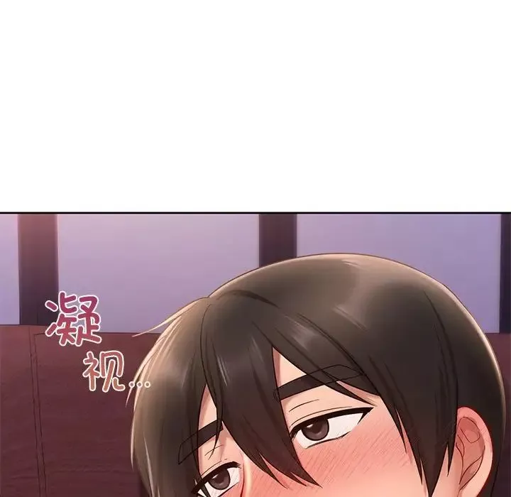 爱的游乐园-第20話 - 图片 74