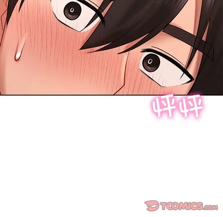 爱的游乐园第20話