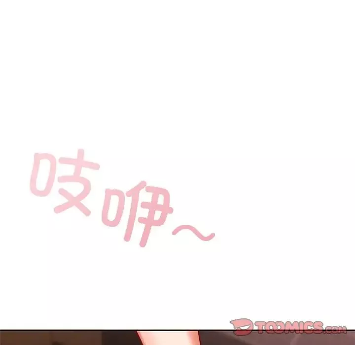 爱的游乐园第20話