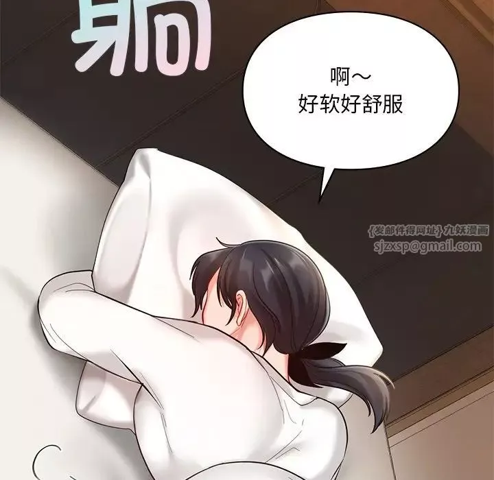 爱的游乐园-第20話 - 图片 126