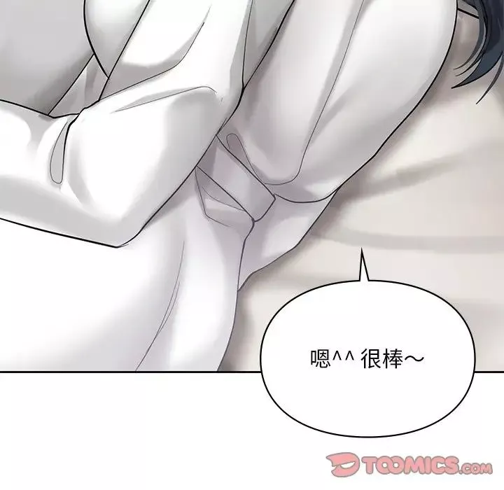 爱的游乐园第20話