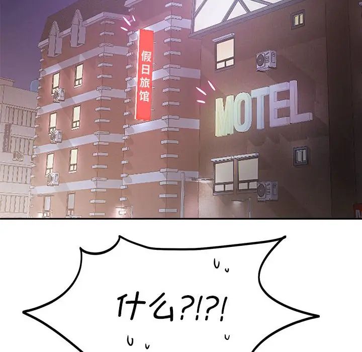 乘风高飞第23話